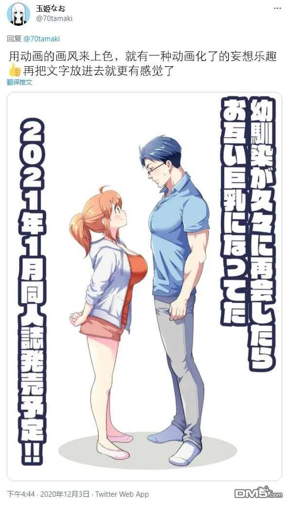第15话  第9页