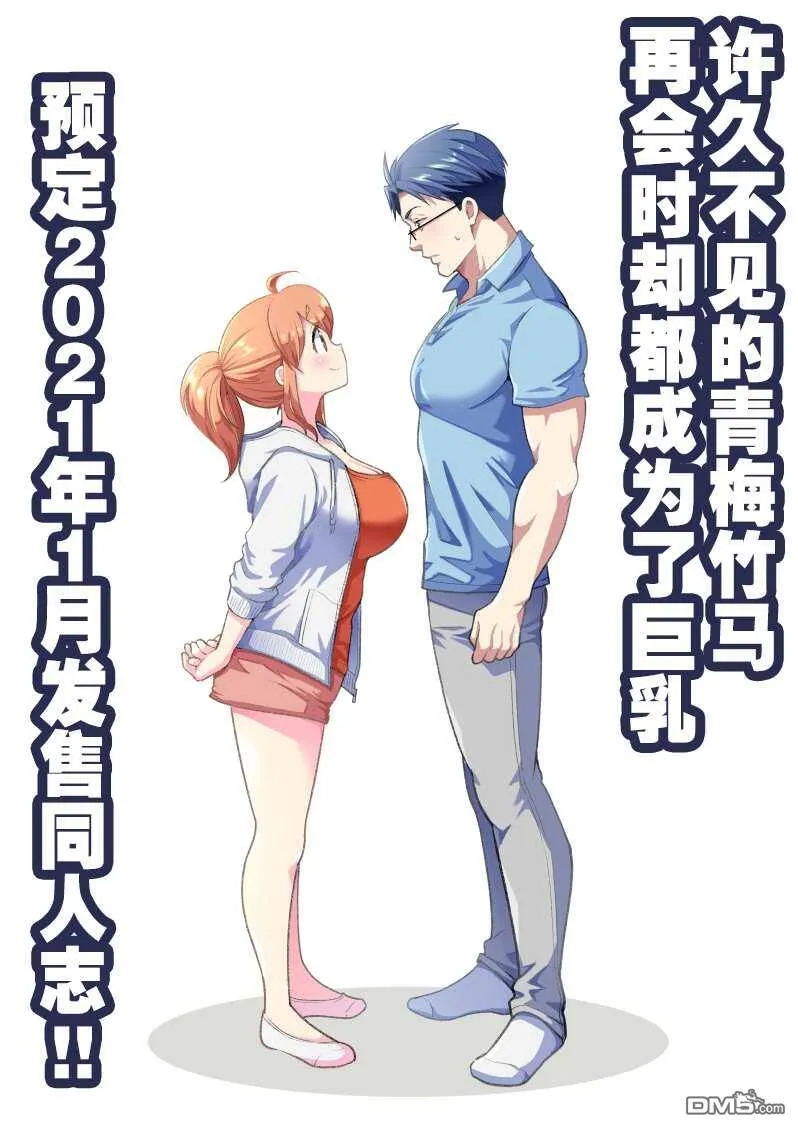 第15话  第10页