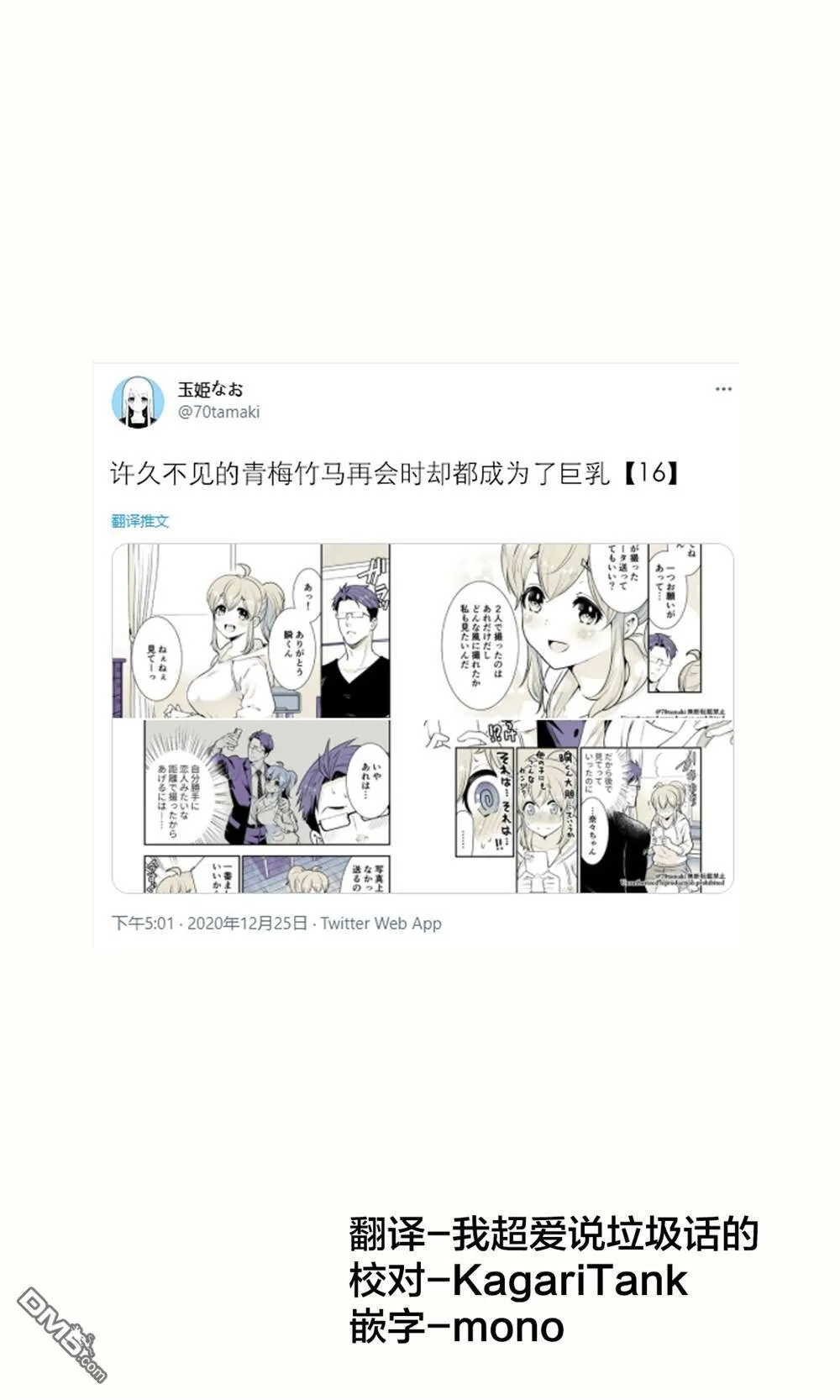 第15话  第13页