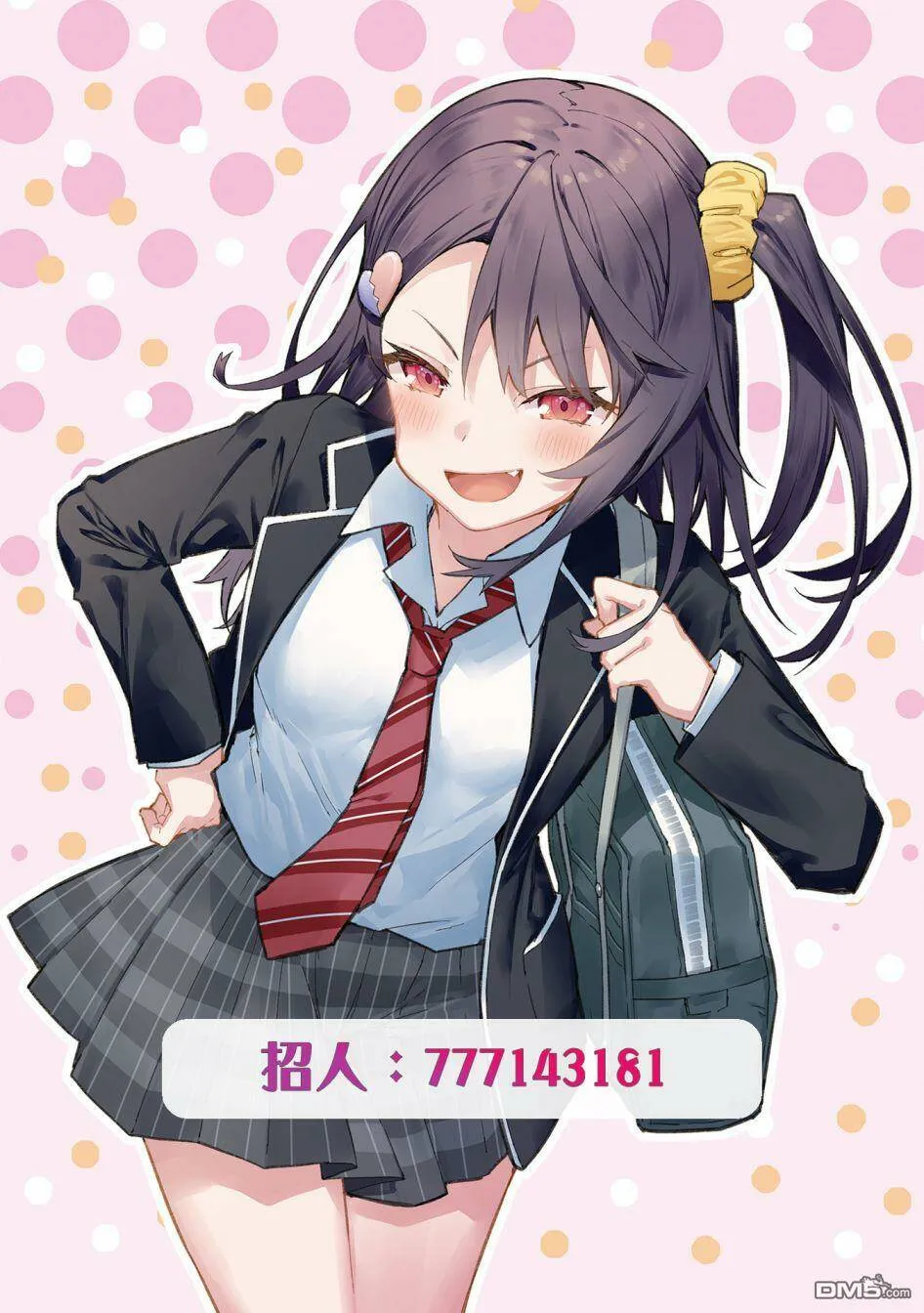 第36话  第8页