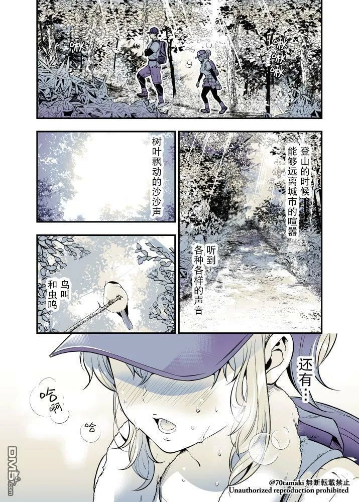 第40话  第2页