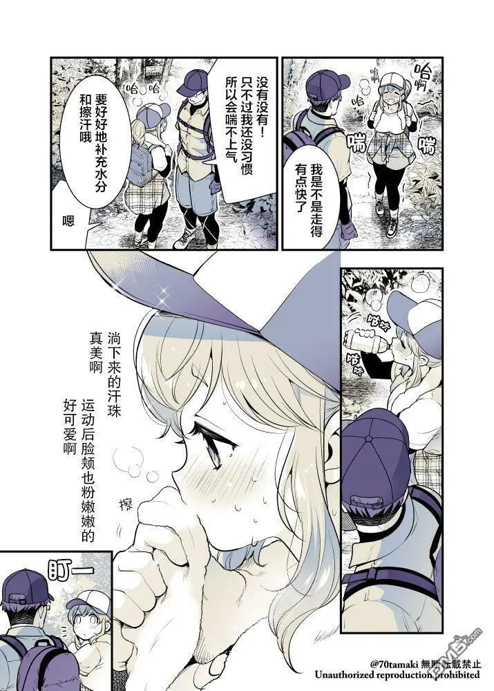 第40话  第4页
