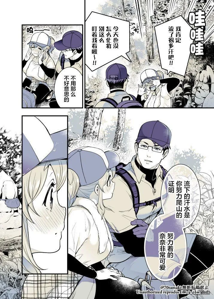 第40话  第5页