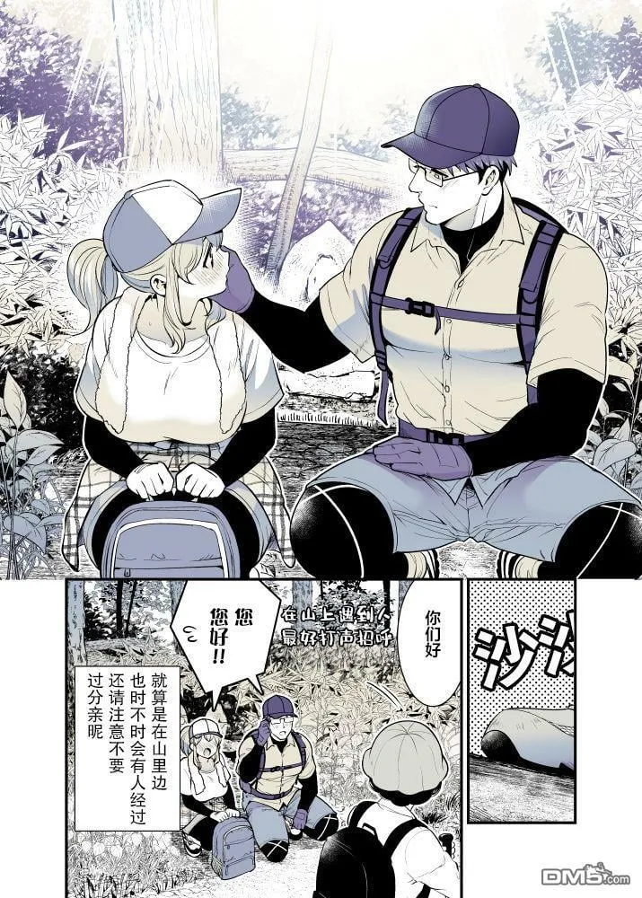 第40话  第7页