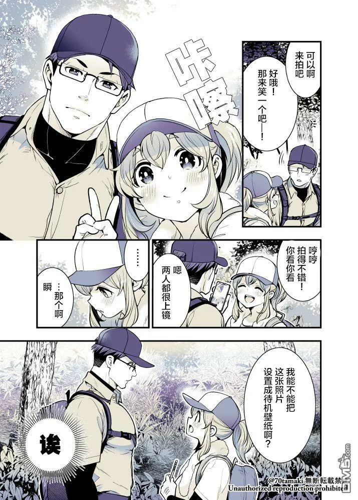 第41话 第4页