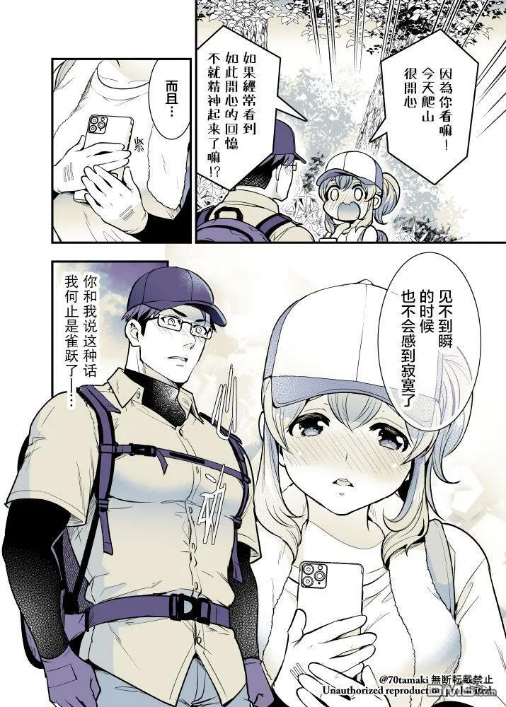第41话 第5页