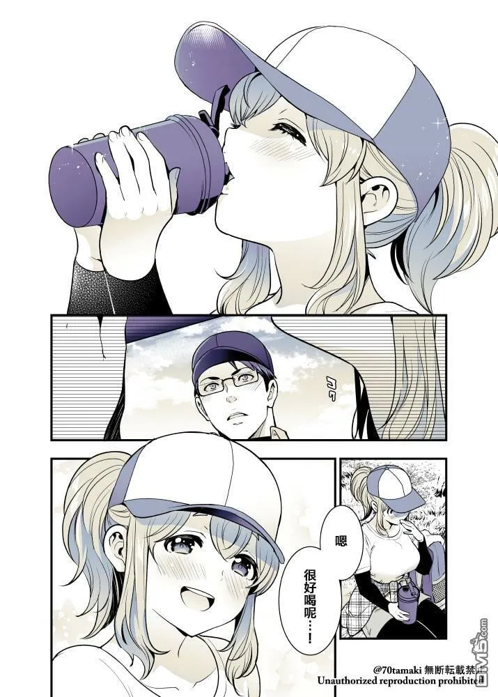 第42话 第7页