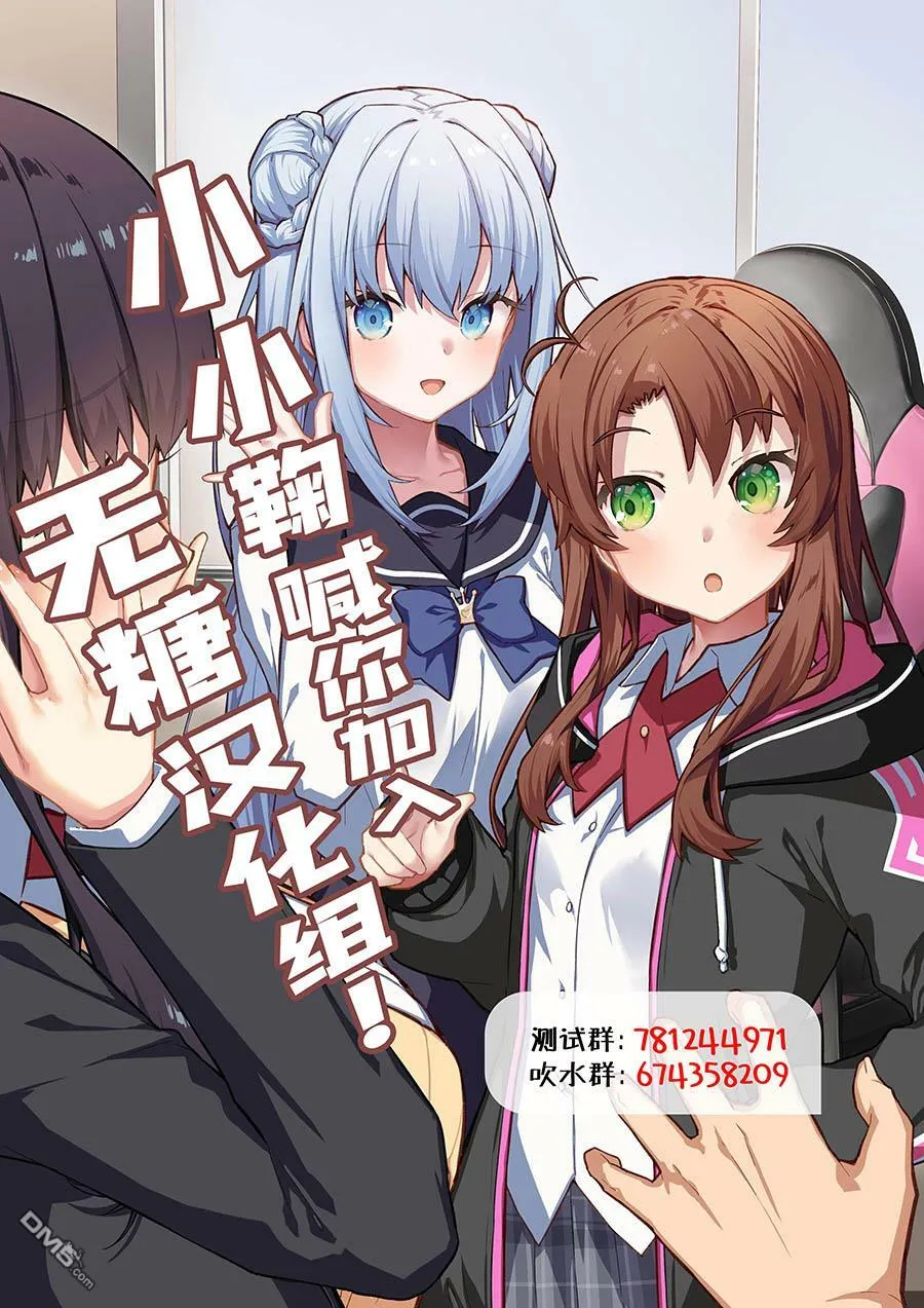 第46话 第8页