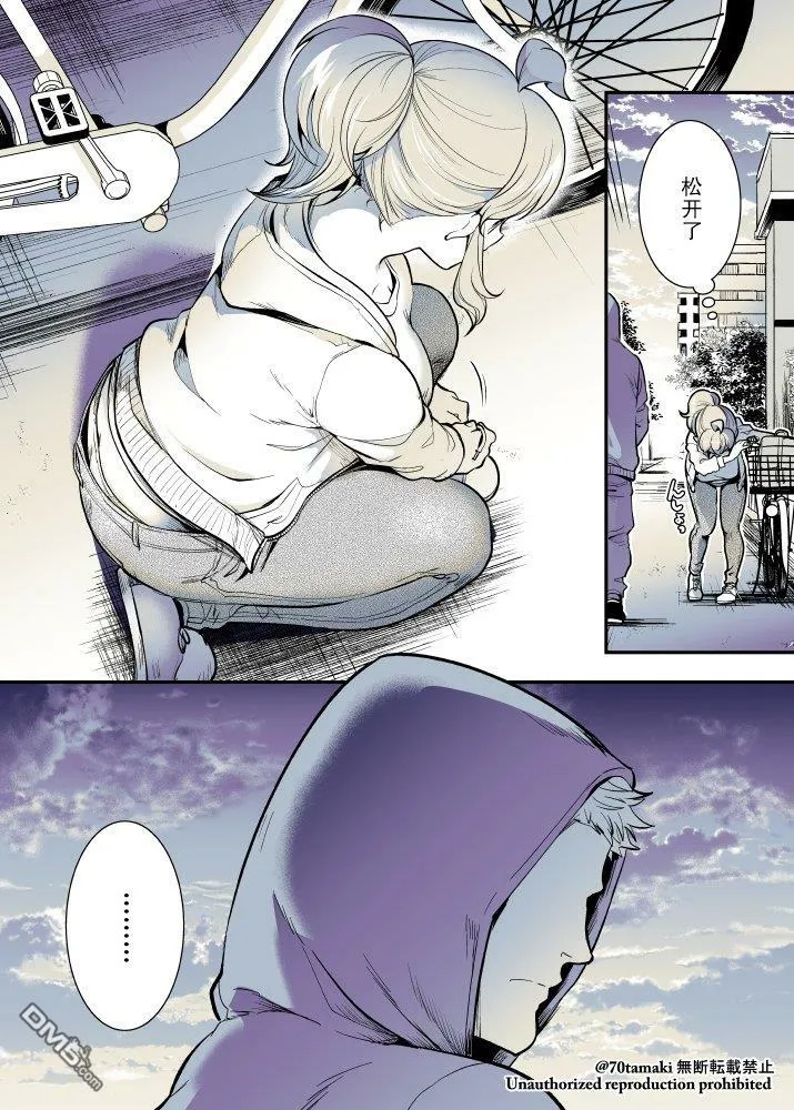 第49话 第7页