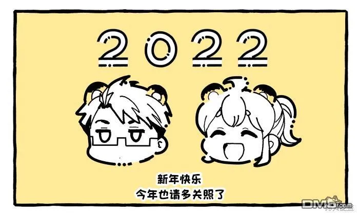 第53话 第9页
