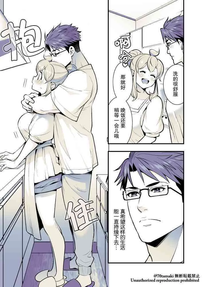 56话 第4页