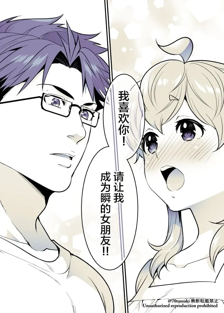 第58话 第5页