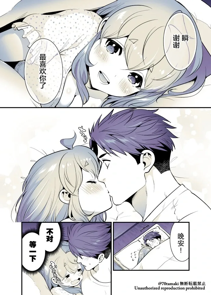 第60话 第7页