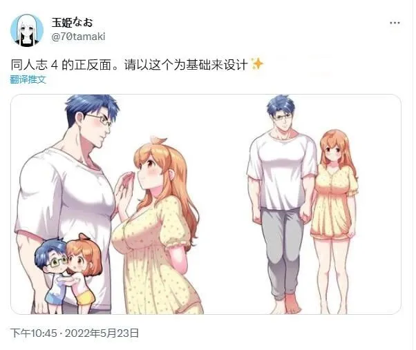 第63话 第16页