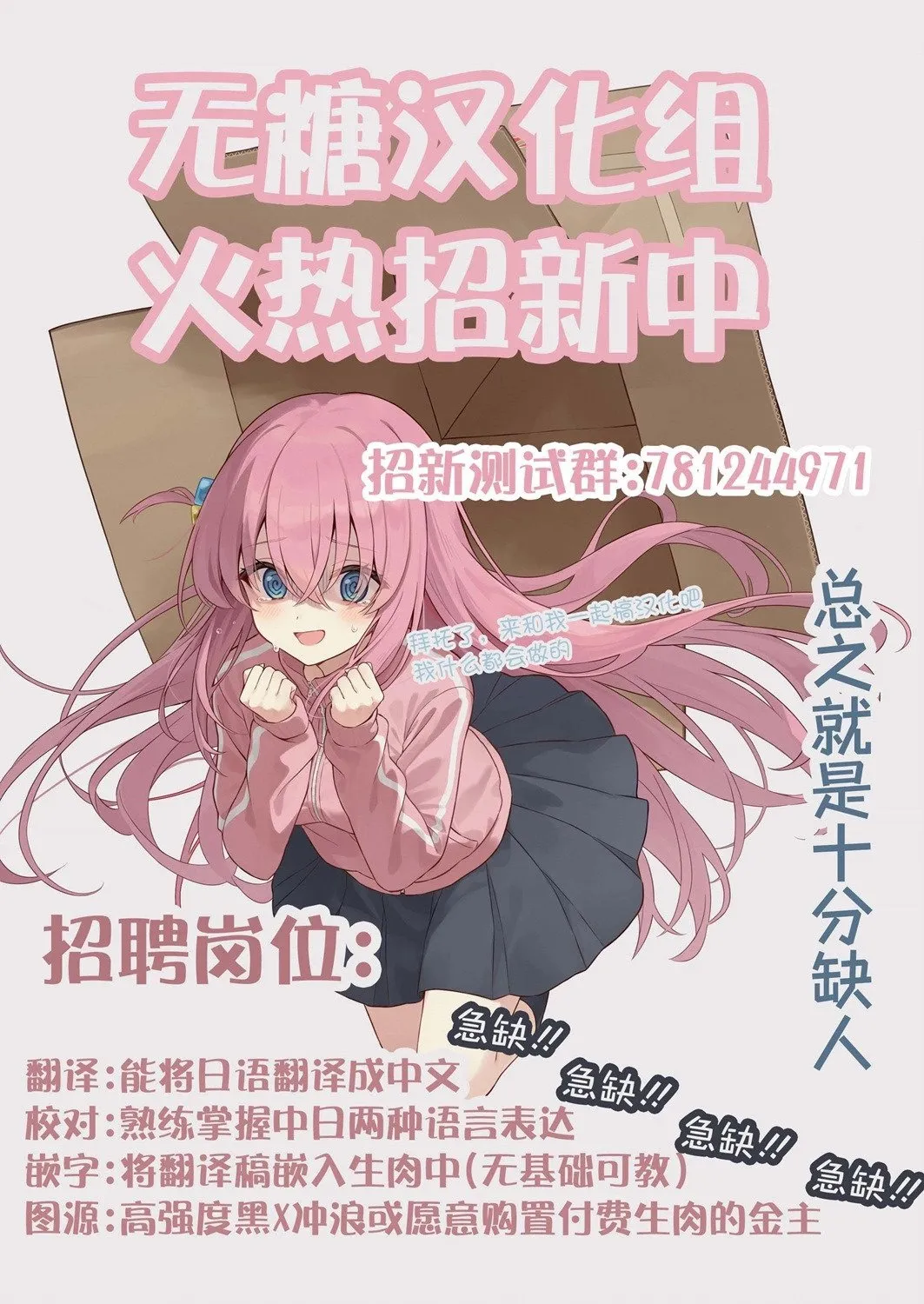 第63话 第21页