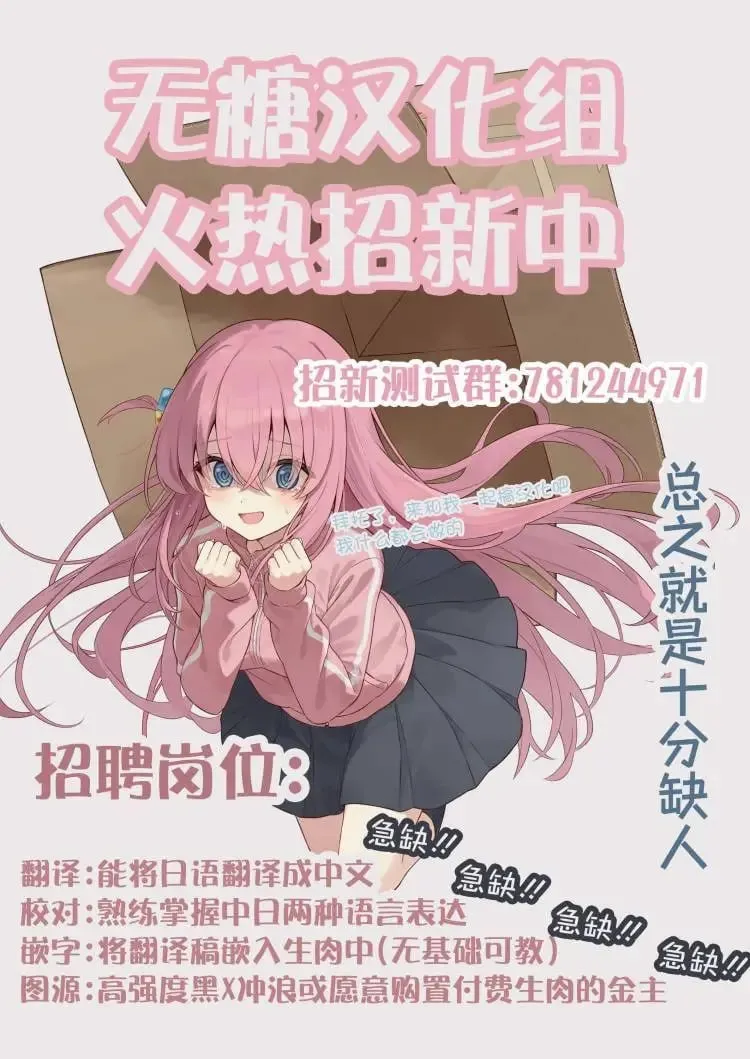 第64话 第7页