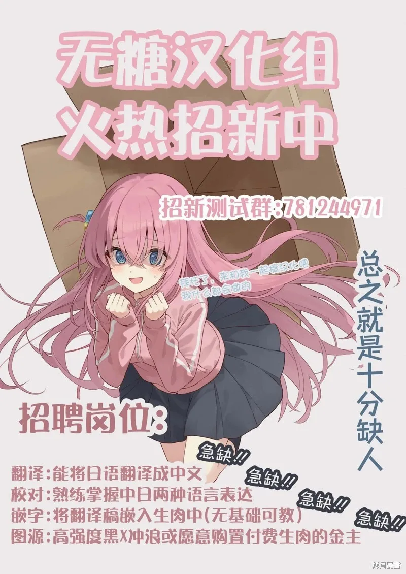 第65话 第8页