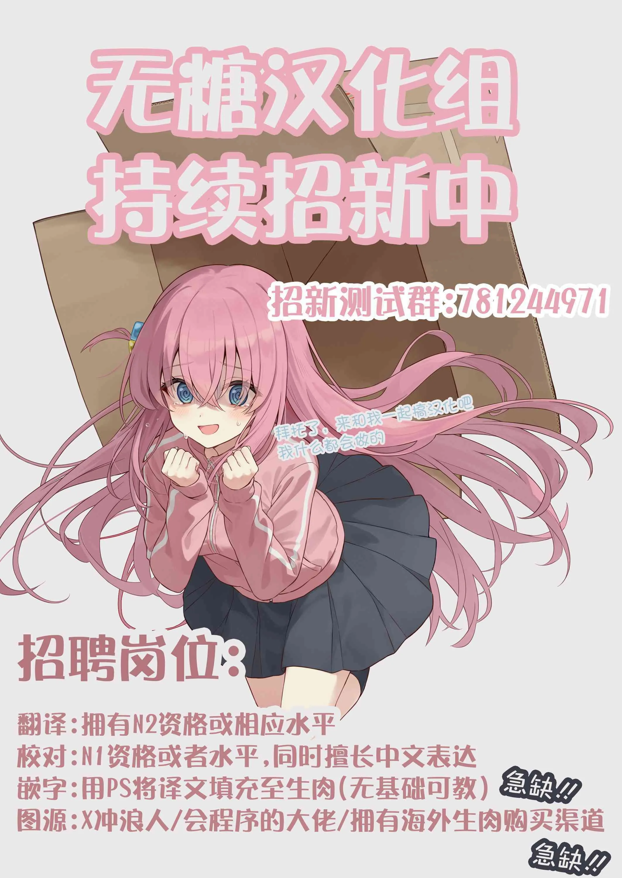 66话 第7页