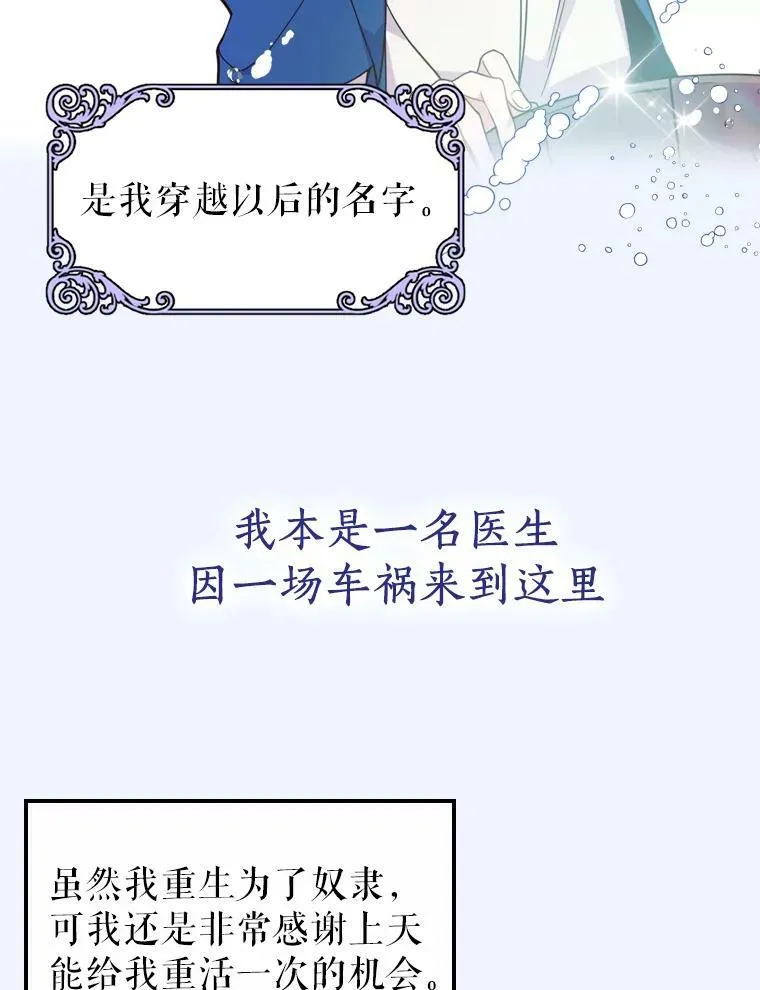 剧情预告 第2页