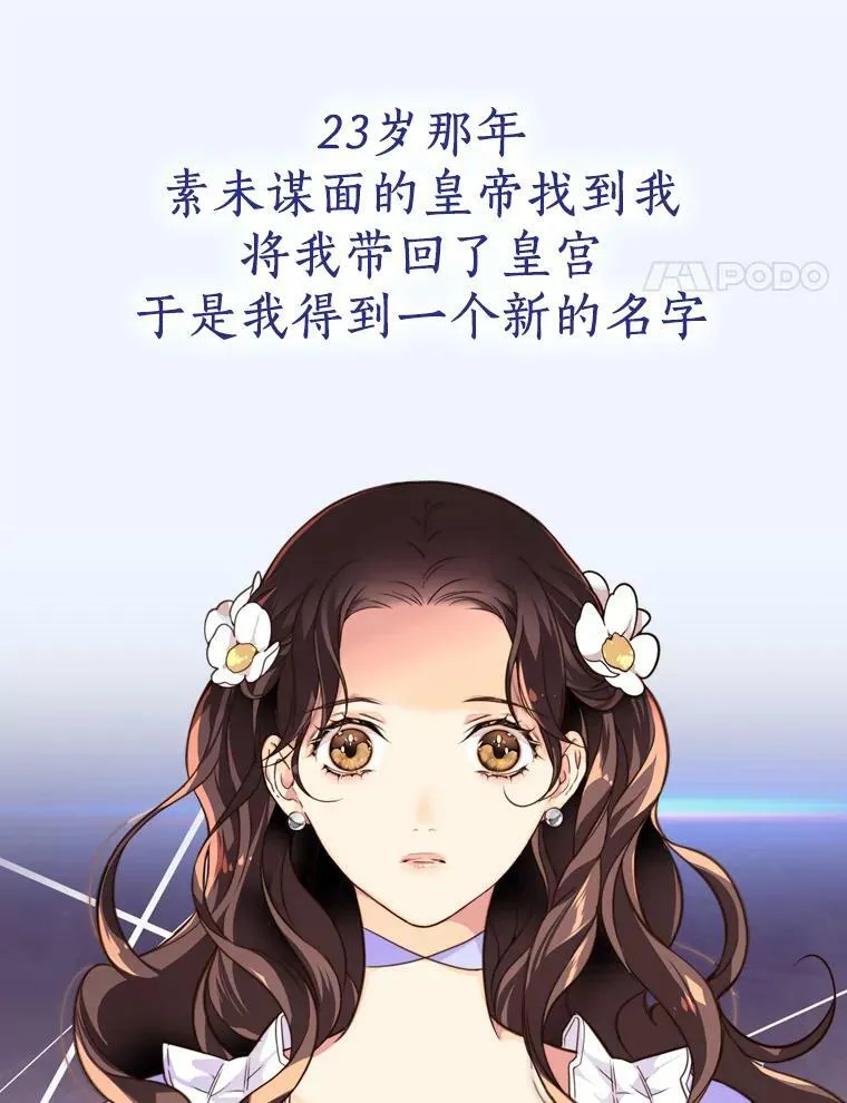 剧情预告 第4页