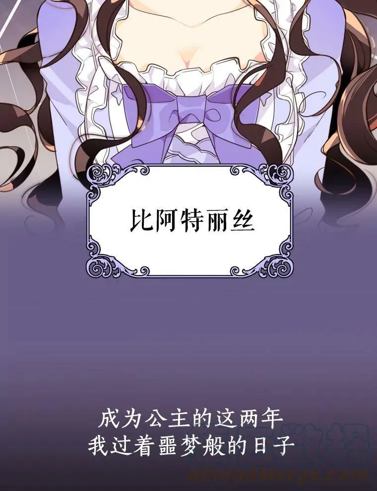 剧情预告 第5页