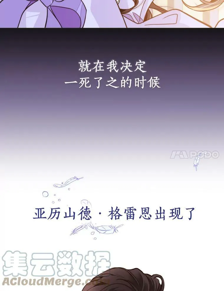 剧情预告 第7页