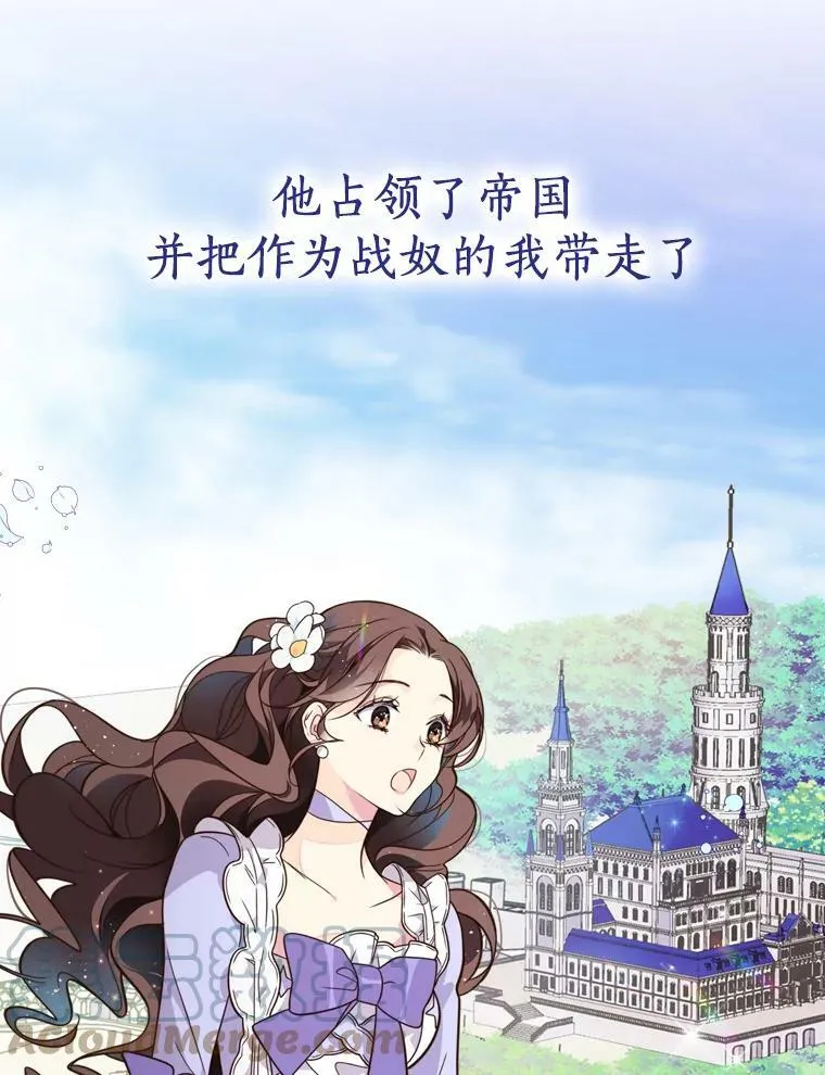 剧情预告 第9页