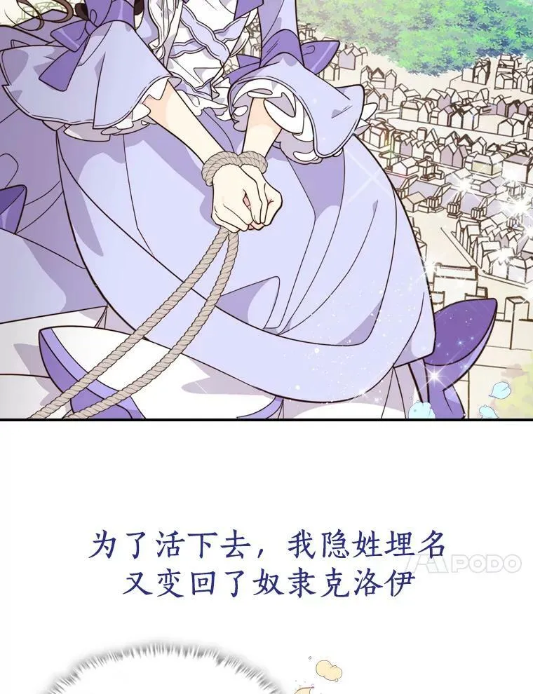 剧情预告 第10页