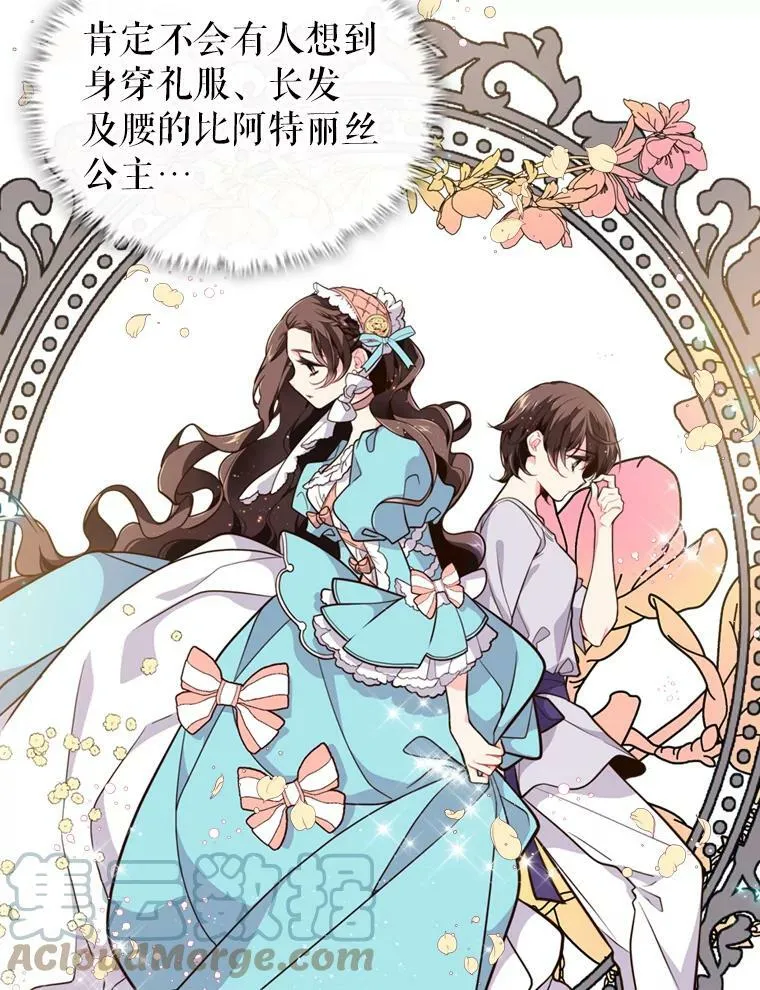 剧情预告 第11页
