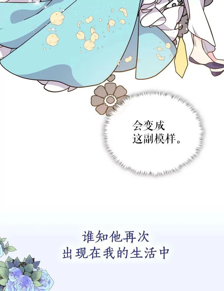 剧情预告 第12页