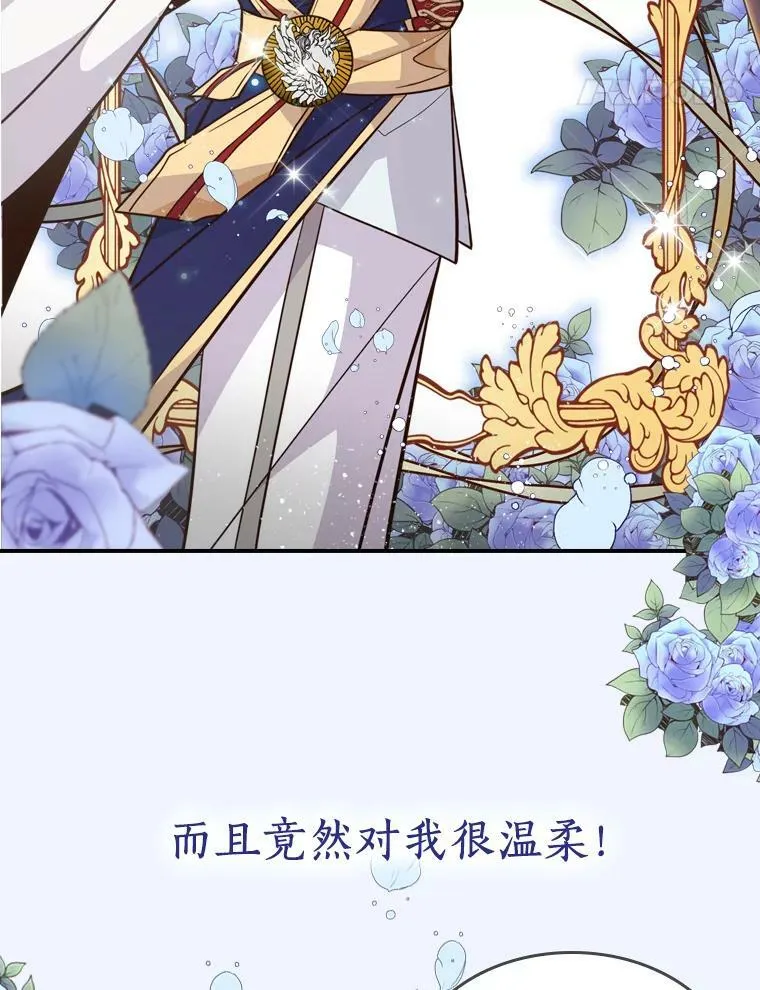 剧情预告 第14页