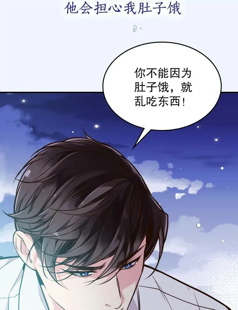 剧情预告 第16页