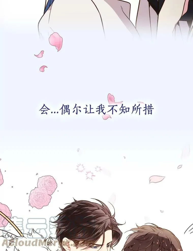 剧情预告 第21页