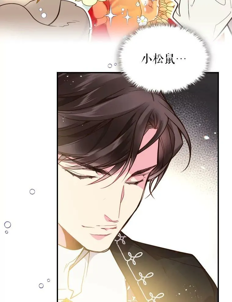 剧情预告 第28页