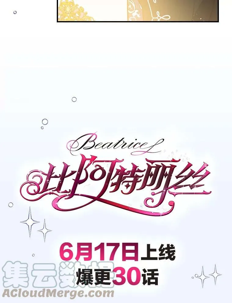 剧情预告 第29页