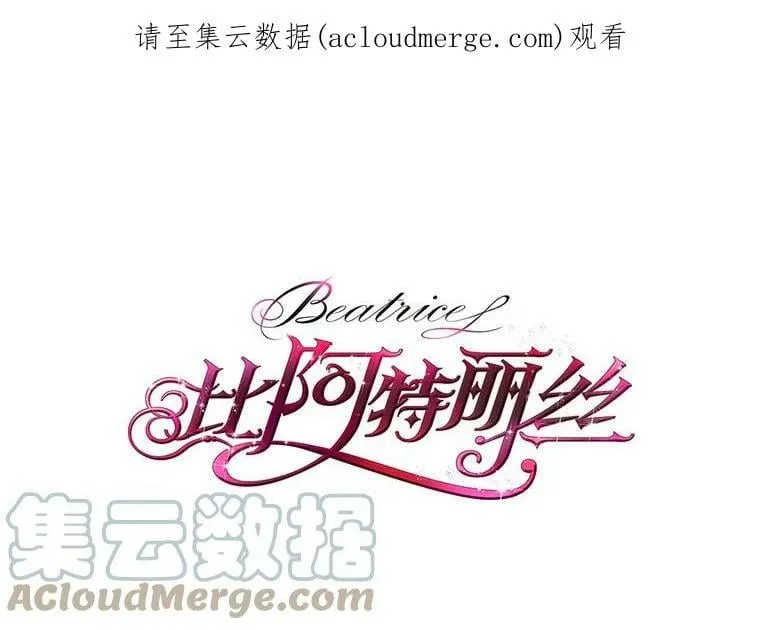 0.序章 第1页