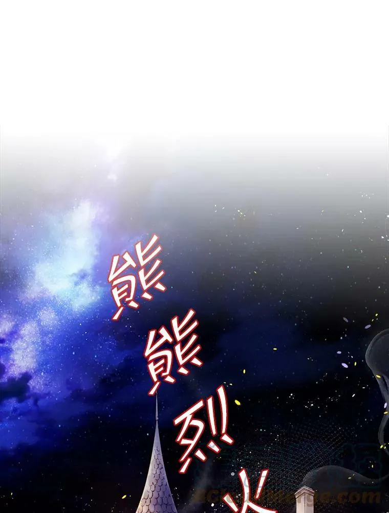 0.序章 第3页