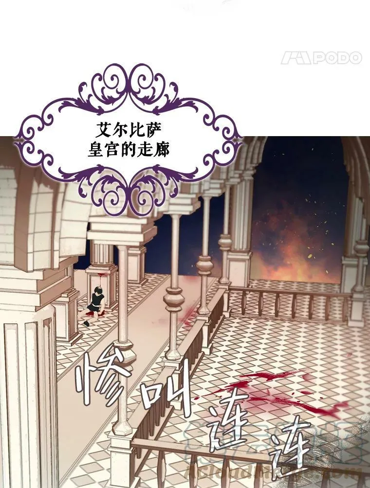 0.序章 第5页