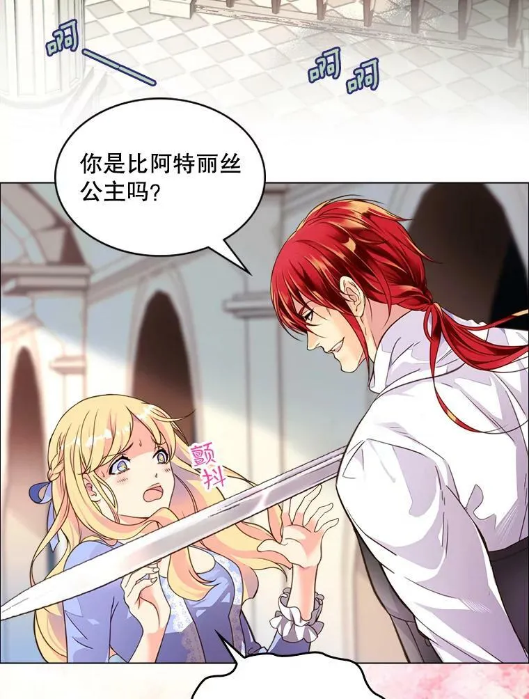 0.序章 第6页