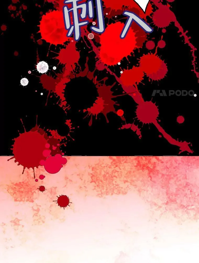 0.序章 第8页
