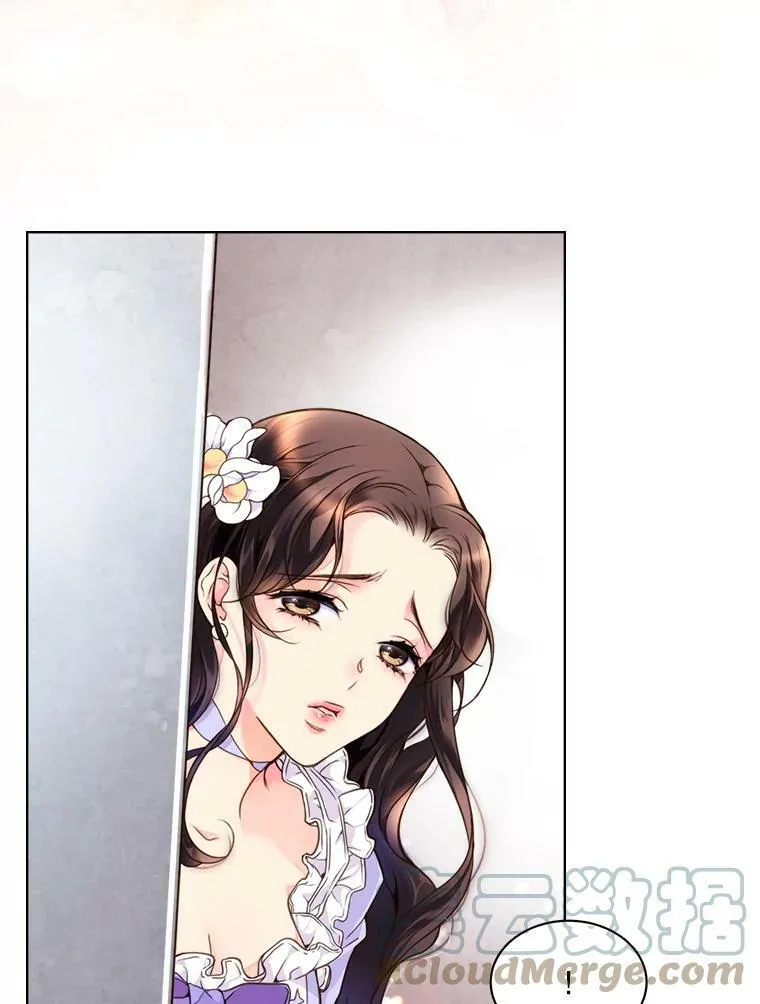 0.序章 第9页