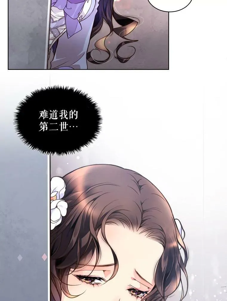 0.序章 第10页