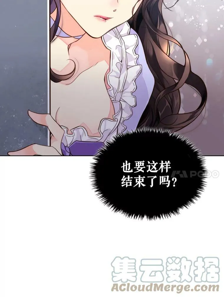 0.序章 第11页