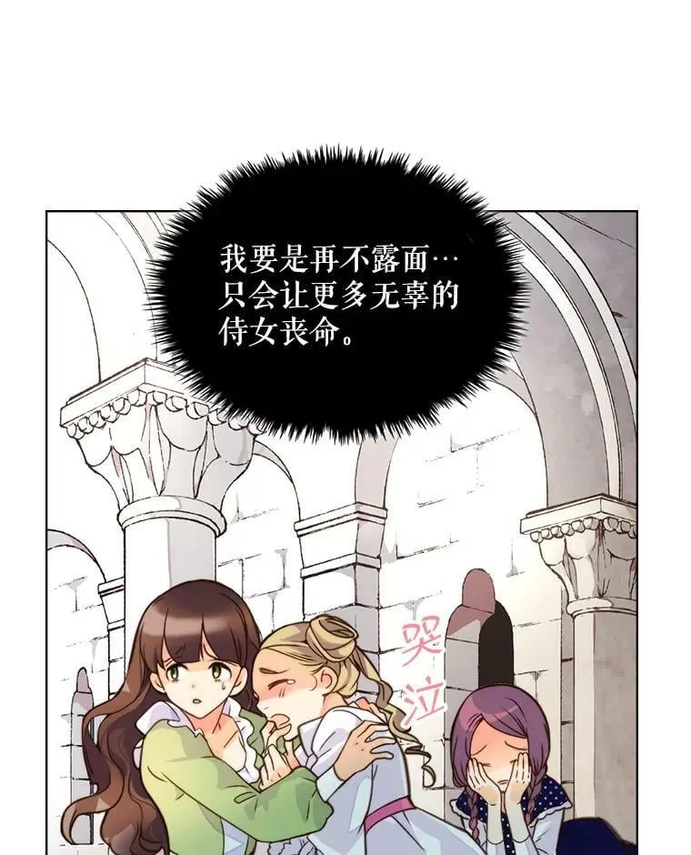 0.序章 第12页