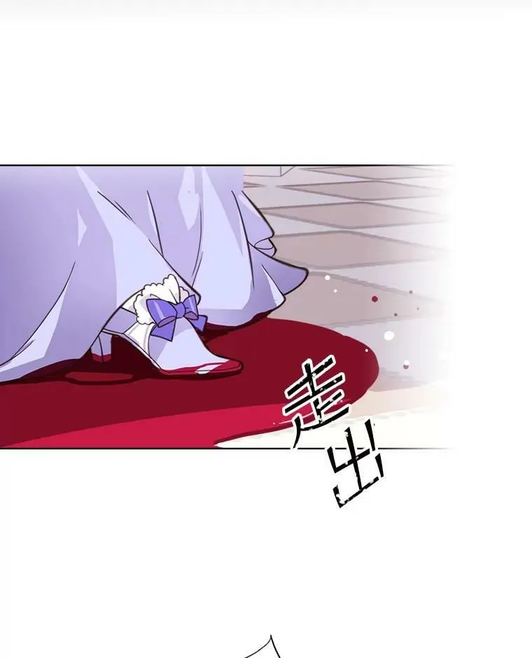 0.序章 第14页