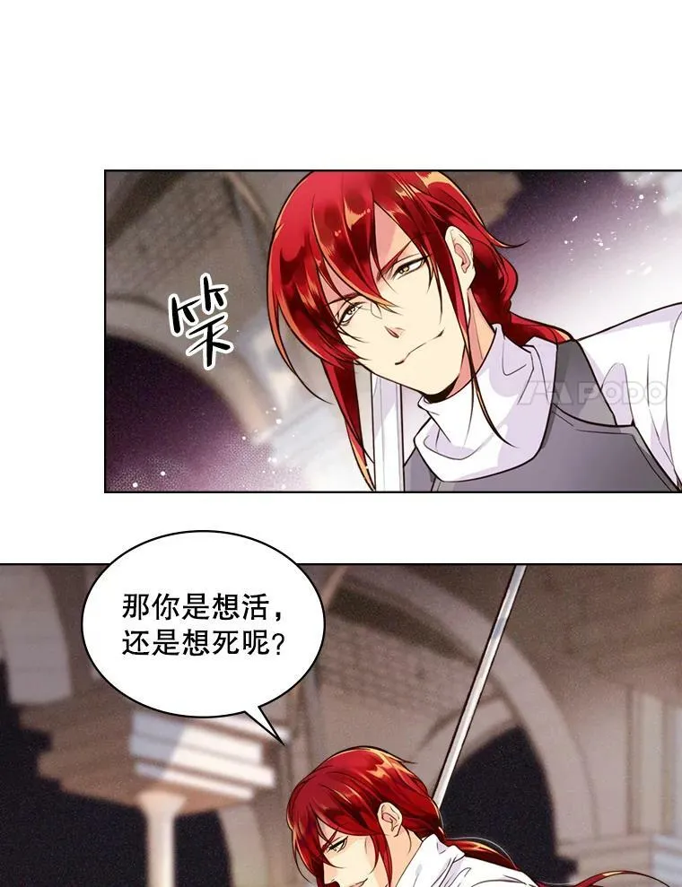 0.序章 第18页