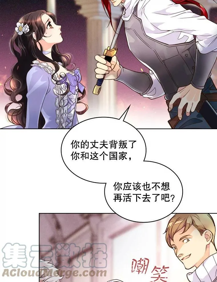 0.序章 第19页