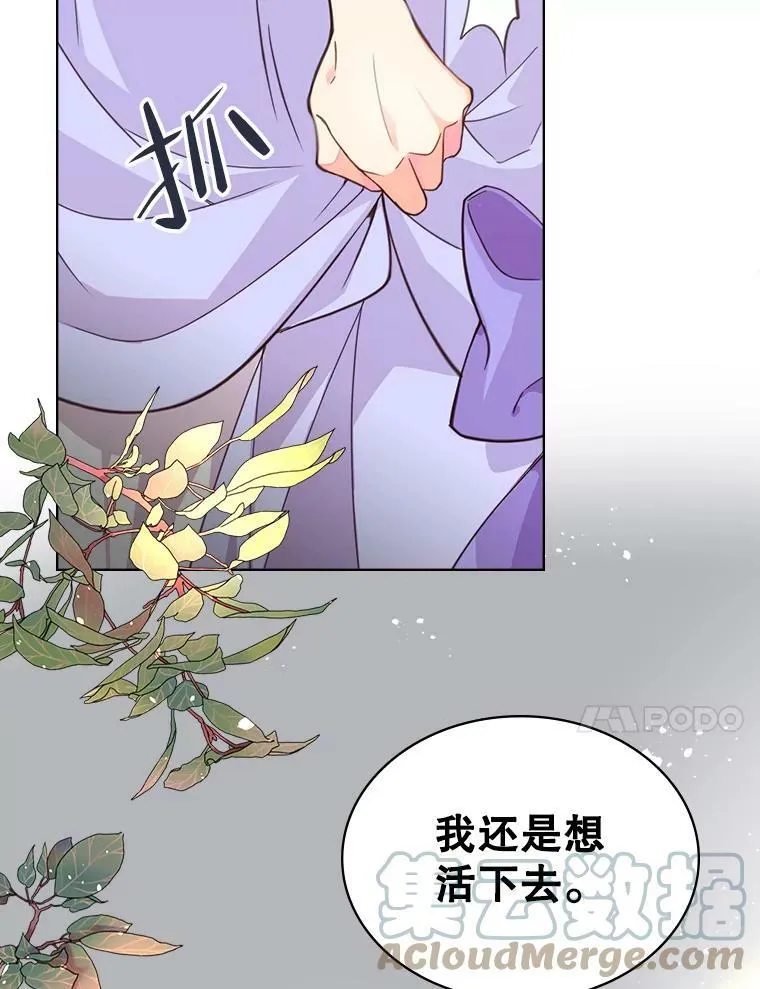 0.序章 第21页