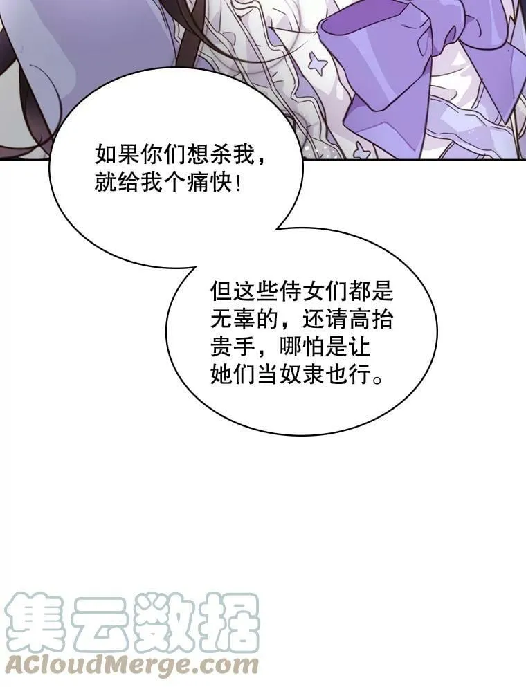 0.序章 第23页