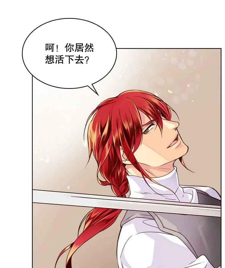 0.序章 第24页